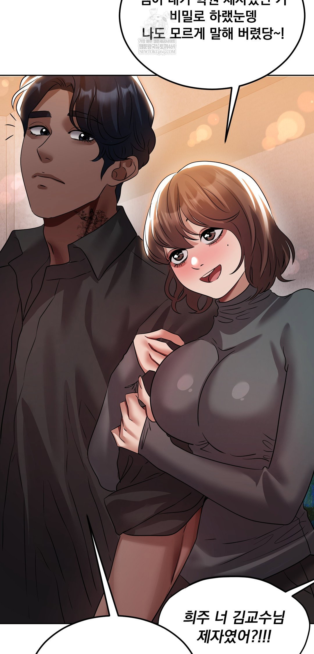 drunken-maniac-raw-chap-34-16
