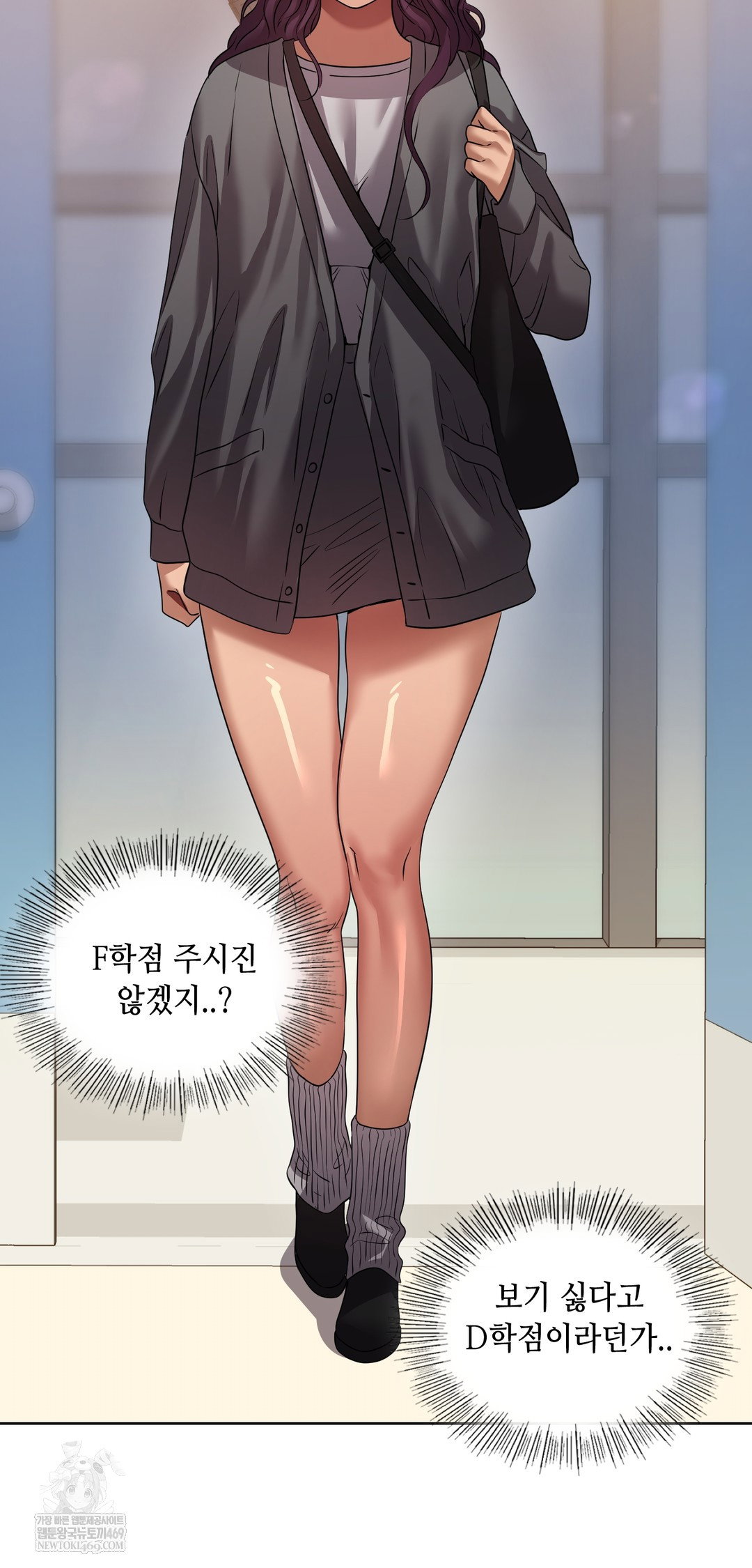 drunken-maniac-raw-chap-34-2