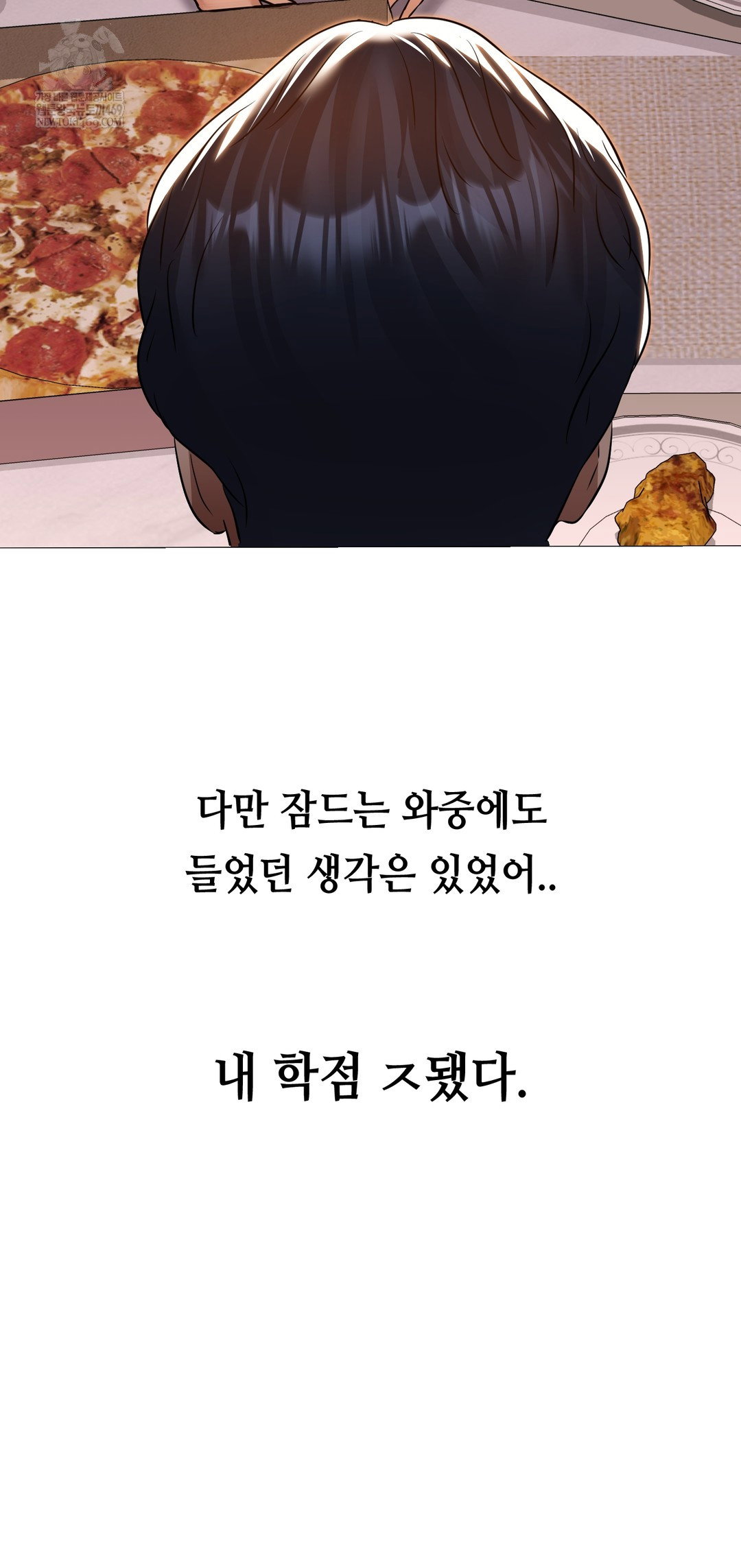 drunken-maniac-raw-chap-34-29
