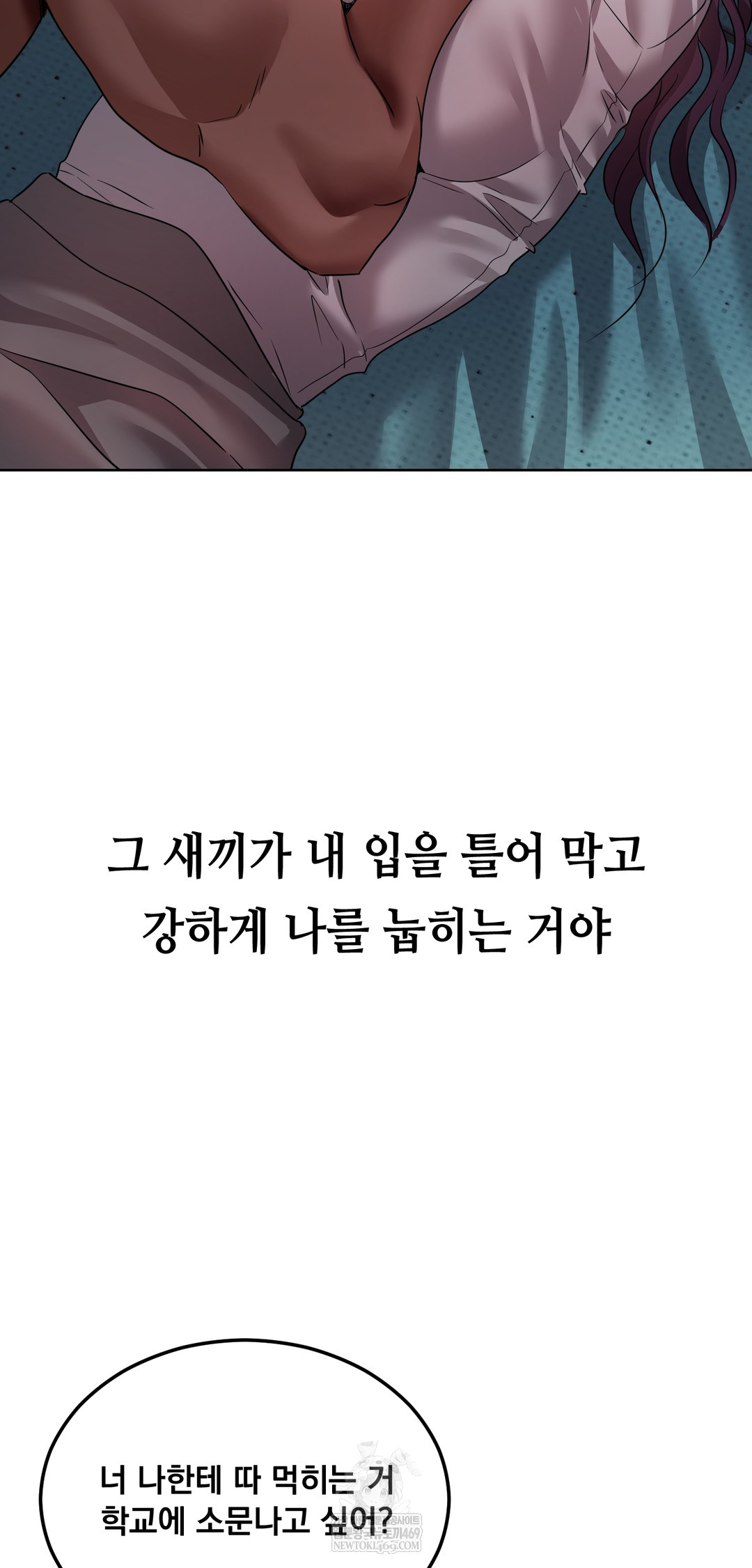 drunken-maniac-raw-chap-35-8