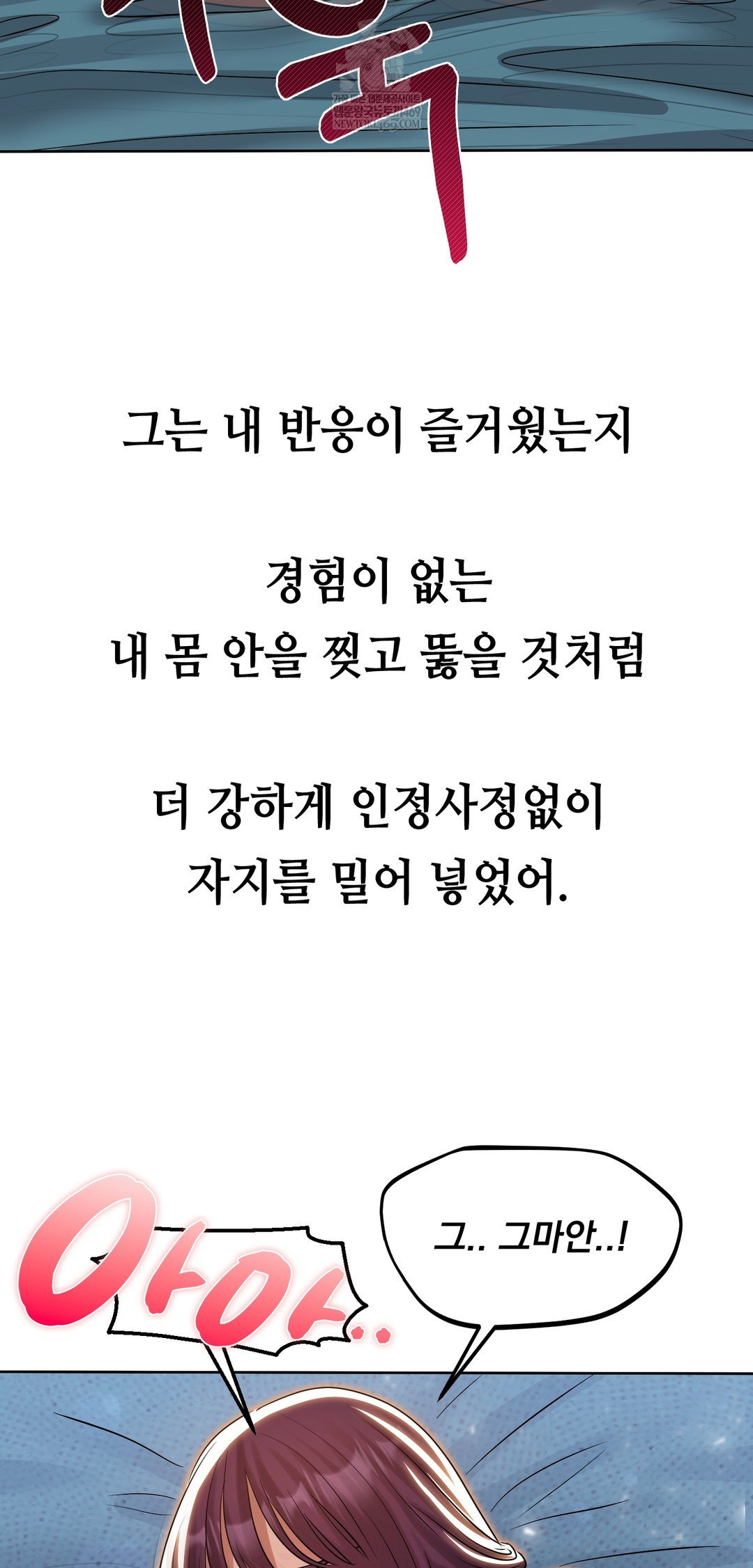 drunken-maniac-raw-chap-36-9