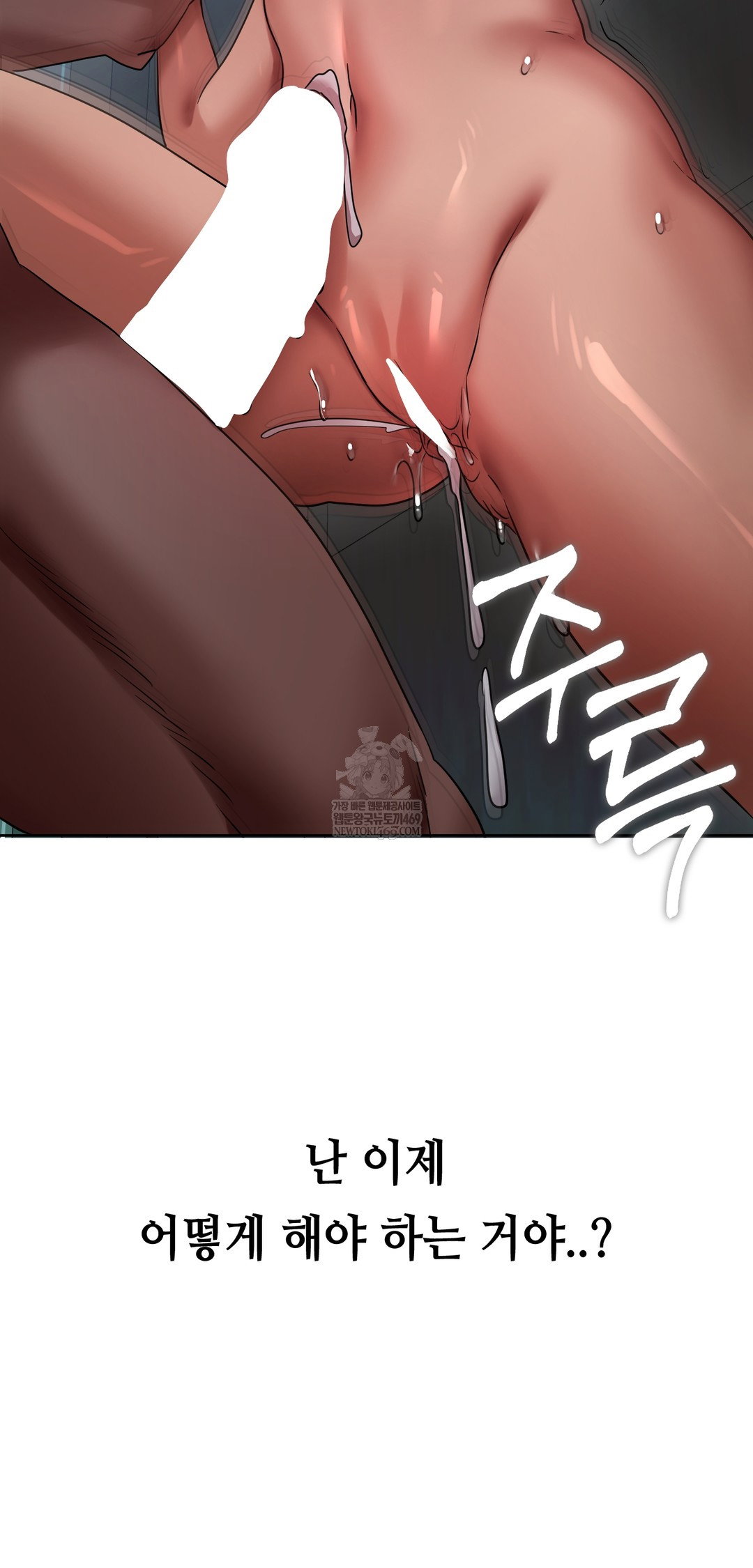 drunken-maniac-raw-chap-36-29