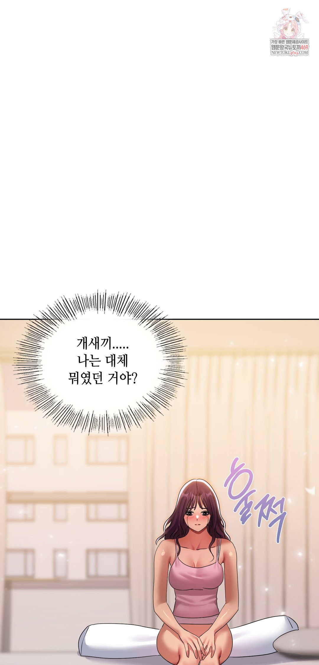 drunken-maniac-raw-chap-38-0
