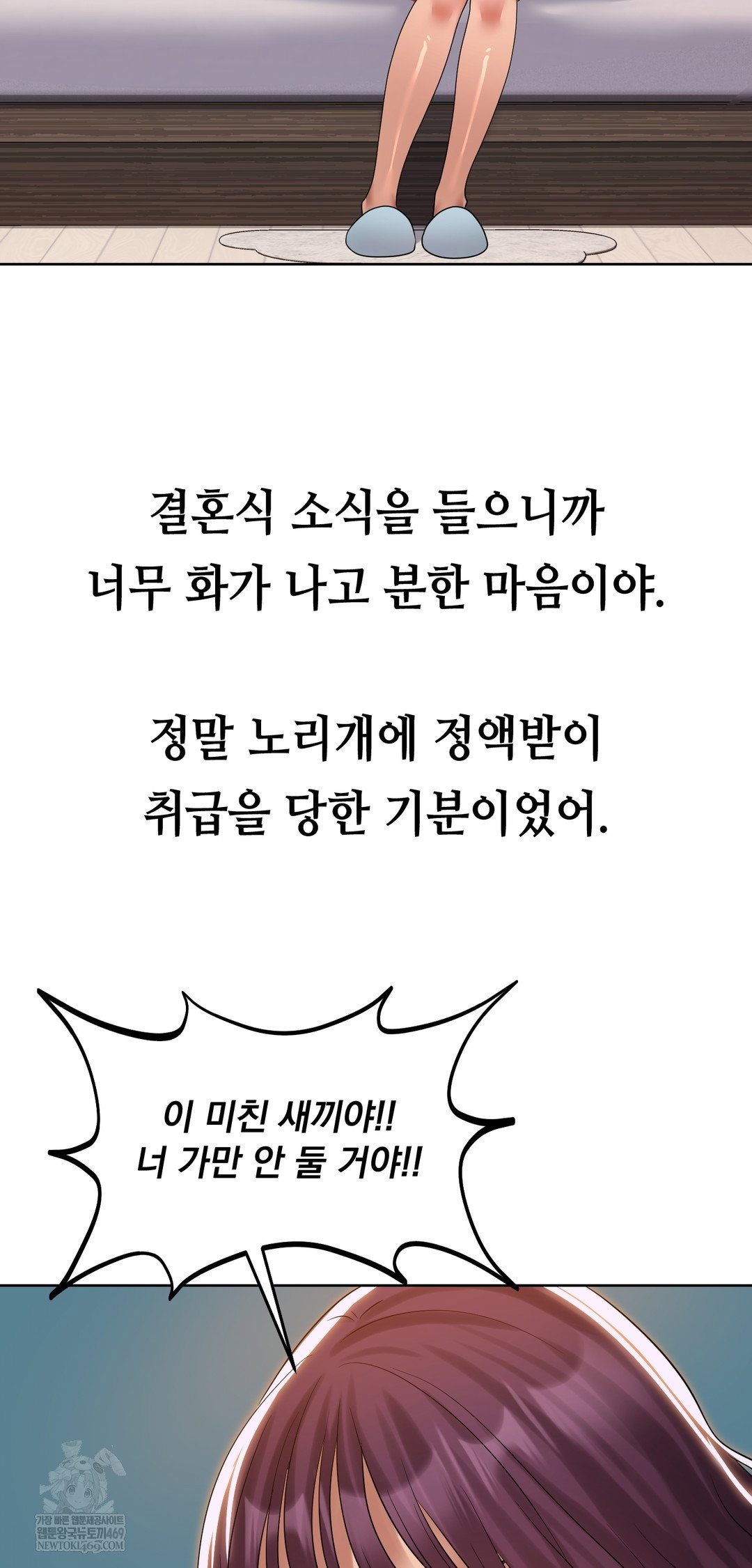 drunken-maniac-raw-chap-38-1