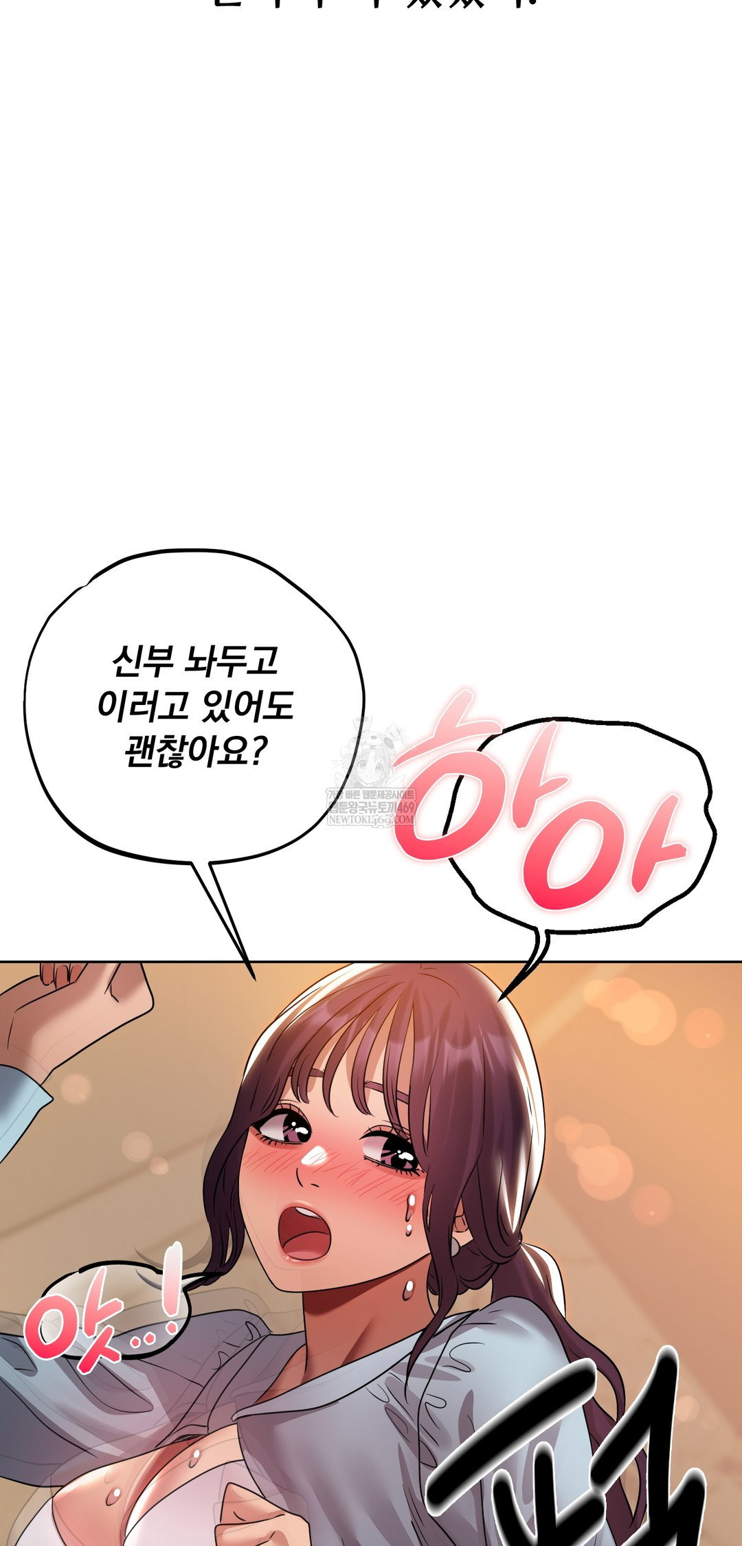 drunken-maniac-raw-chap-38-21