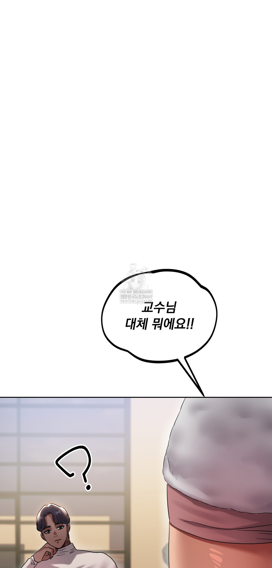 drunken-maniac-raw-chap-38-3