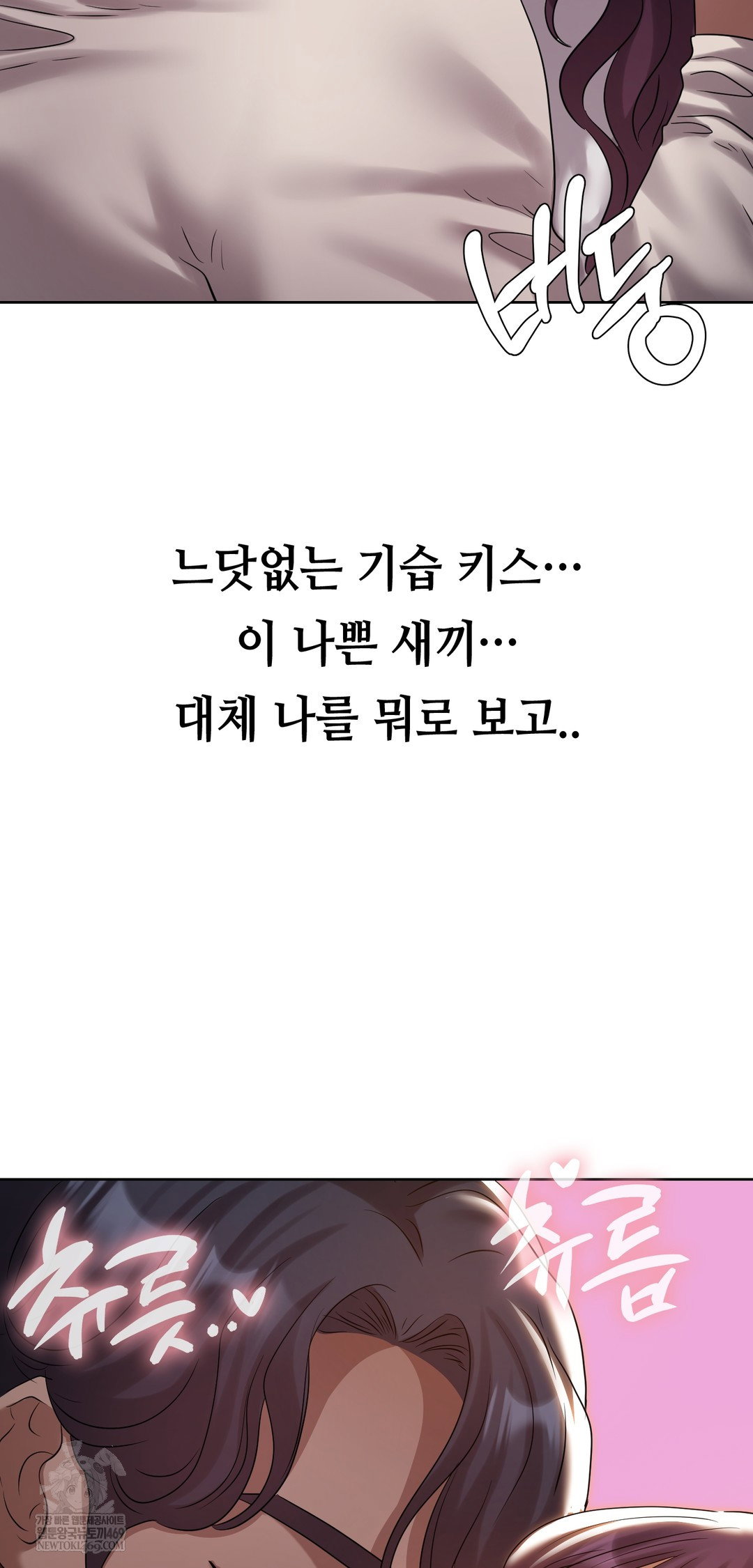 drunken-maniac-raw-chap-38-8