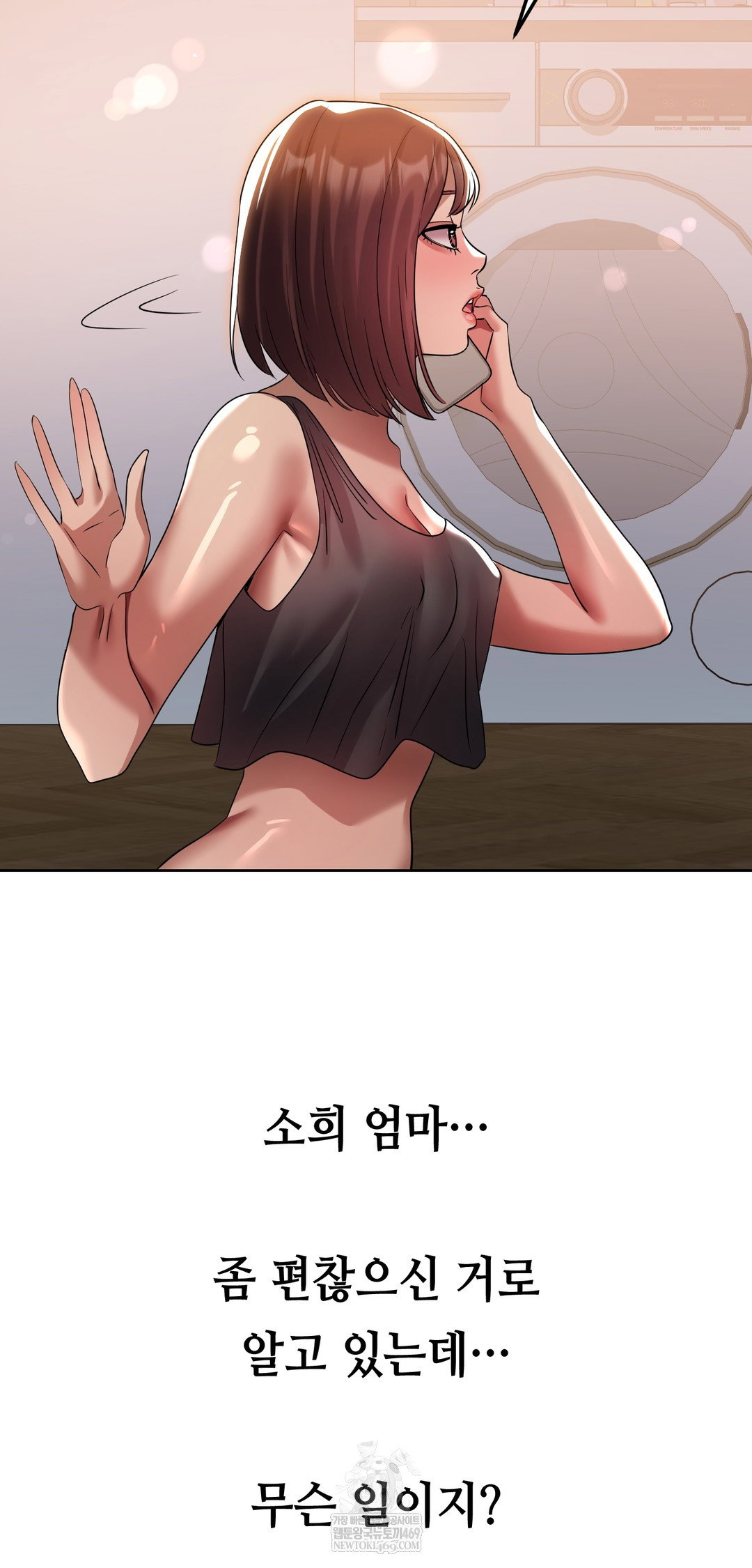 drunken-maniac-raw-chap-39-13