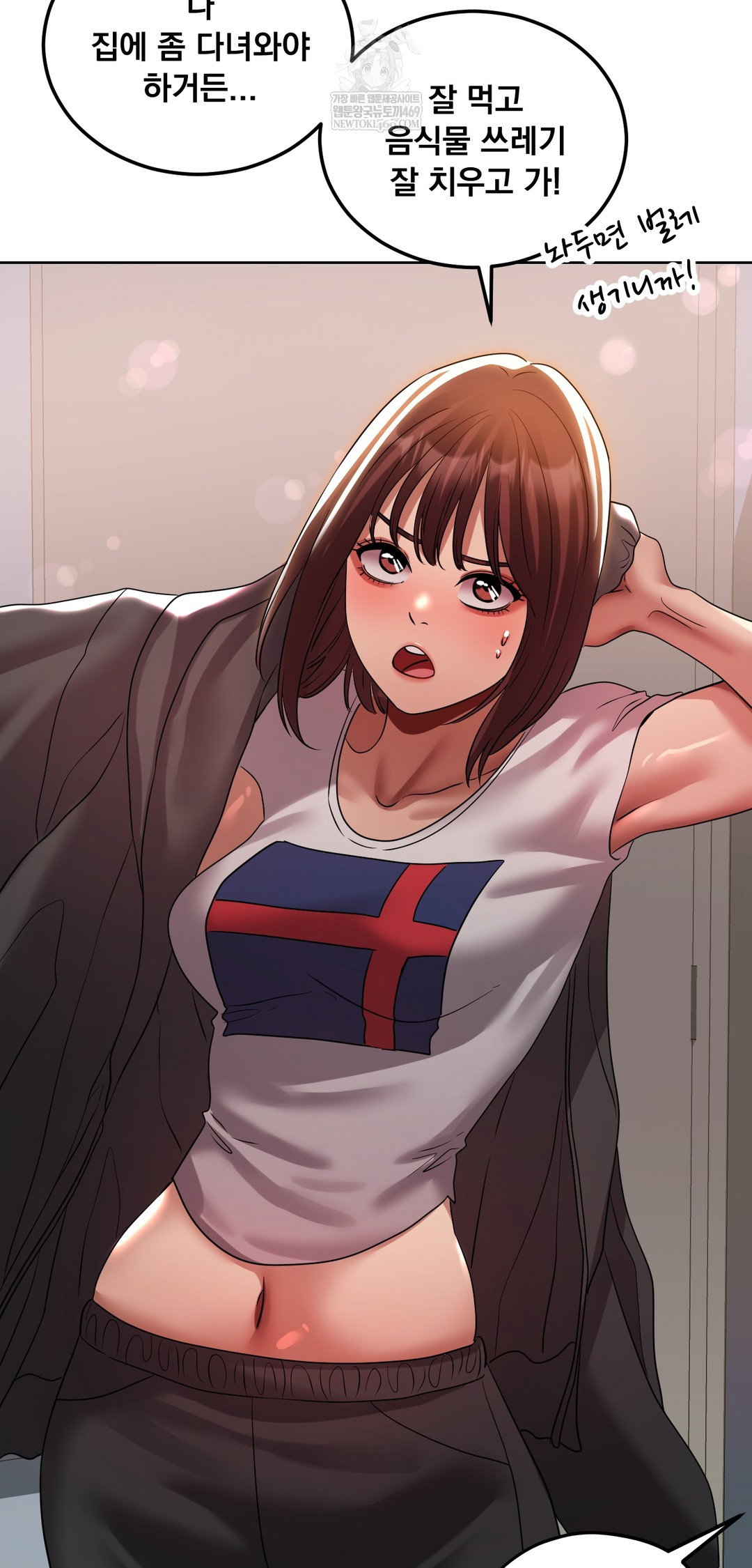 drunken-maniac-raw-chap-39-16
