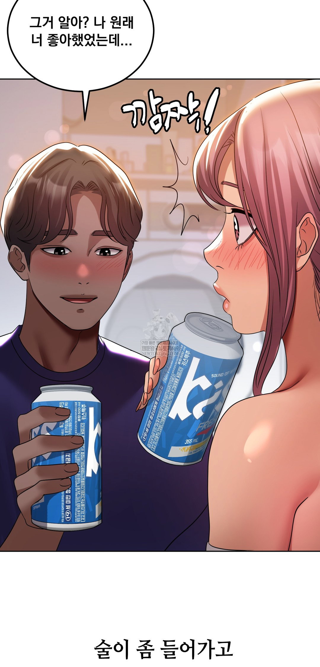 drunken-maniac-raw-chap-39-21