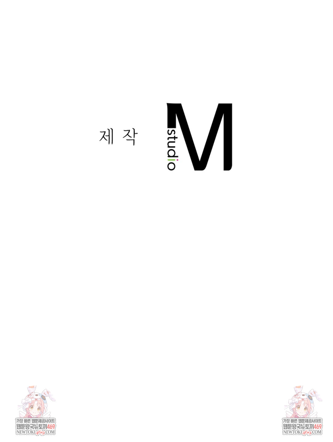 drunken-maniac-raw-chap-39-27