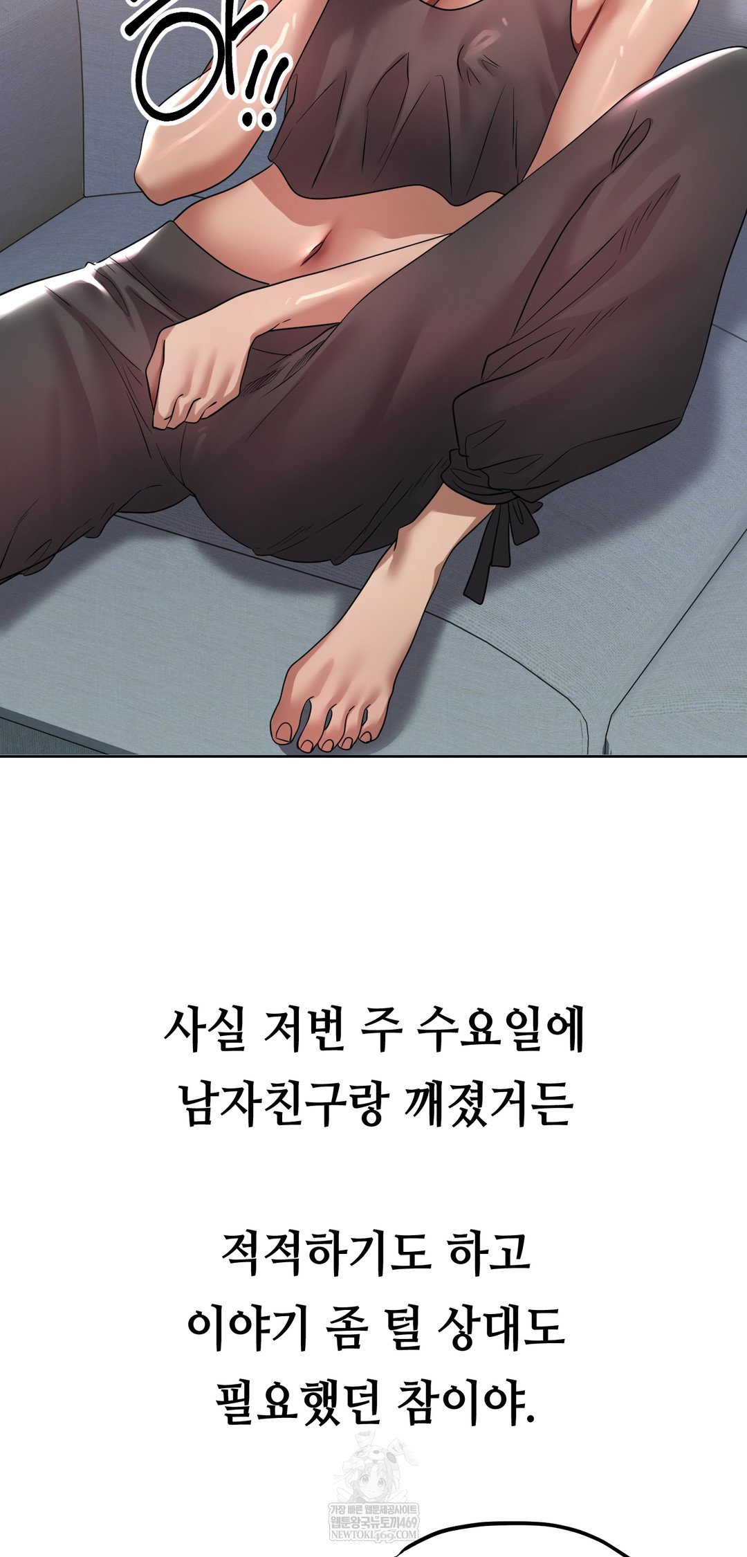 drunken-maniac-raw-chap-39-2