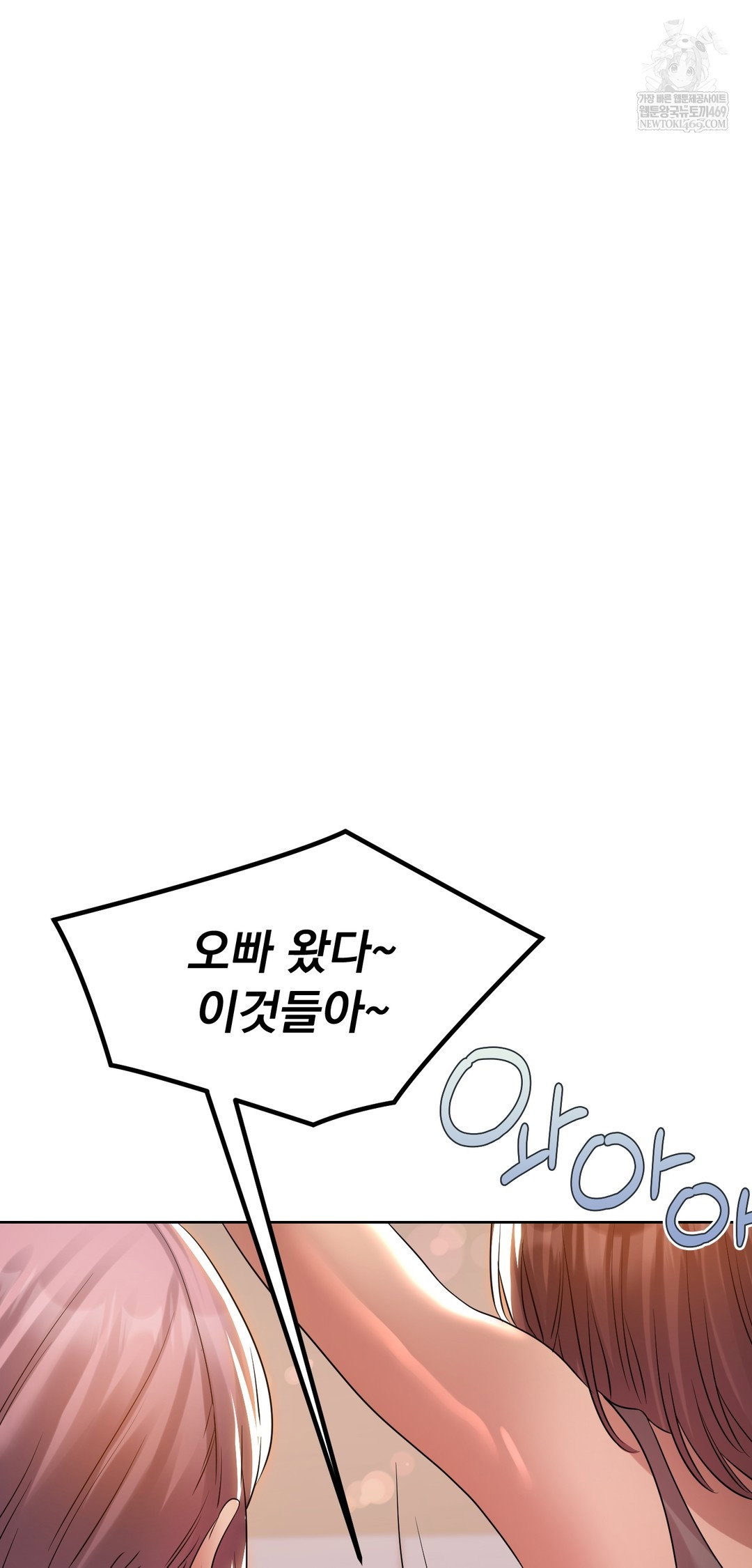 drunken-maniac-raw-chap-39-7