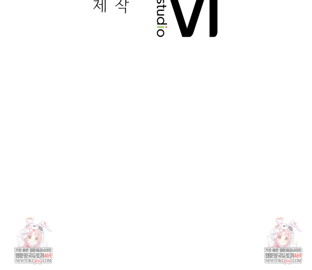 drunken-maniac-raw-chap-40-29
