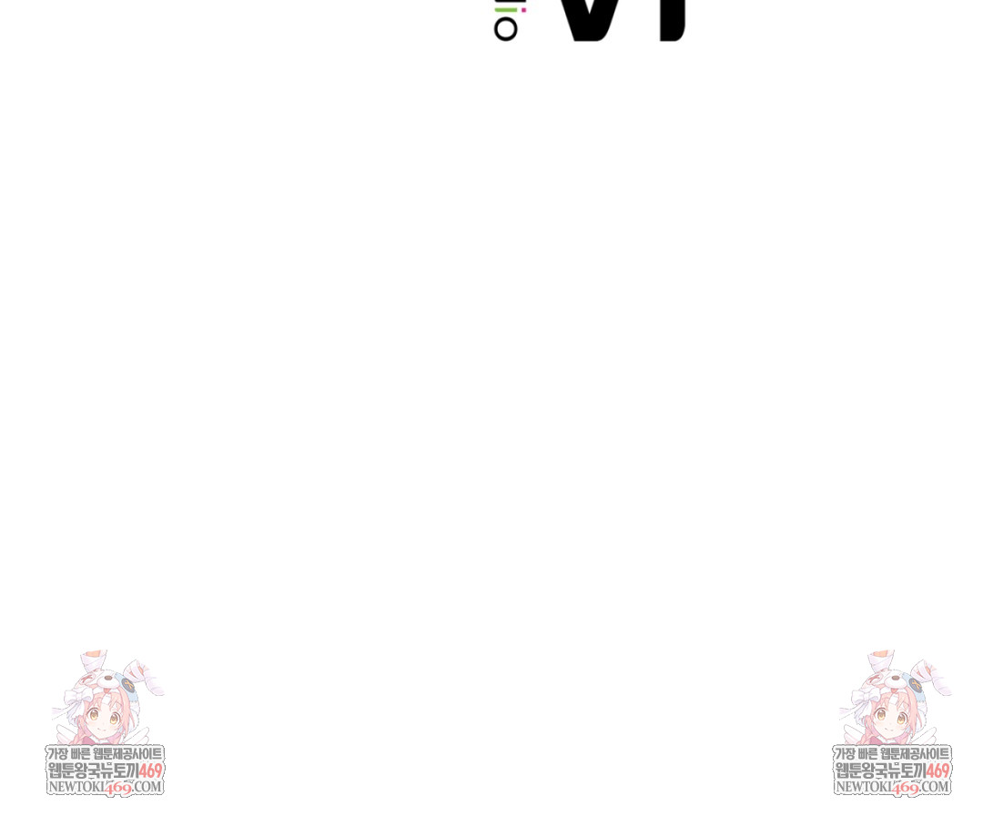 drunken-maniac-raw-chap-41-29