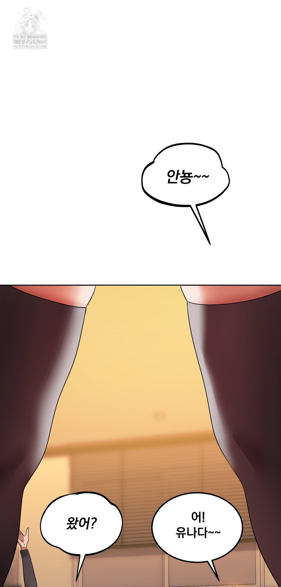 drunken-maniac-raw-chap-42-20