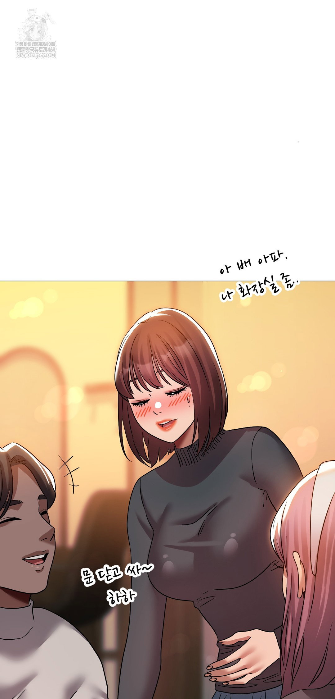 drunken-maniac-raw-chap-42-26