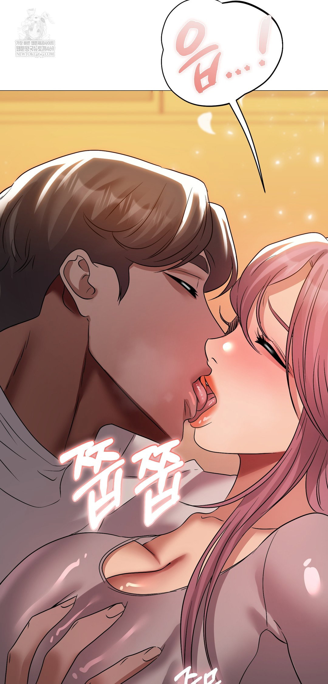 drunken-maniac-raw-chap-42-28