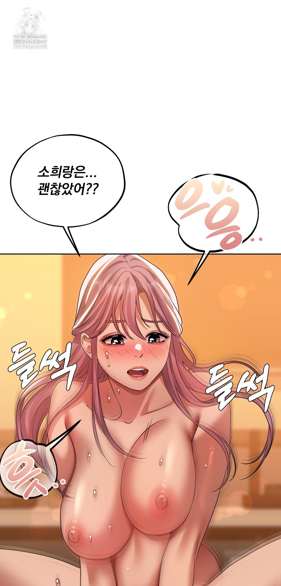 drunken-maniac-raw-chap-42-5