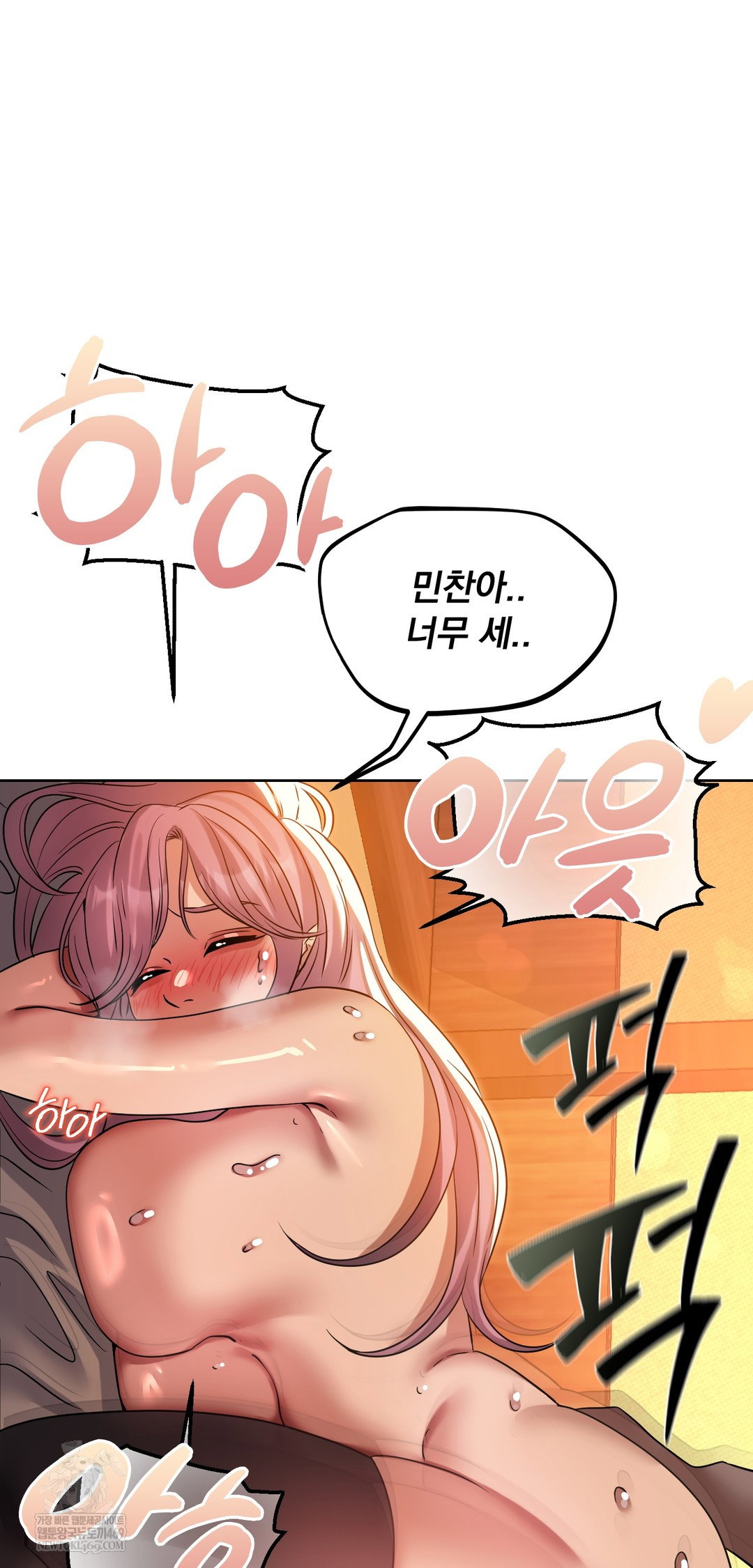 drunken-maniac-raw-chap-43-20