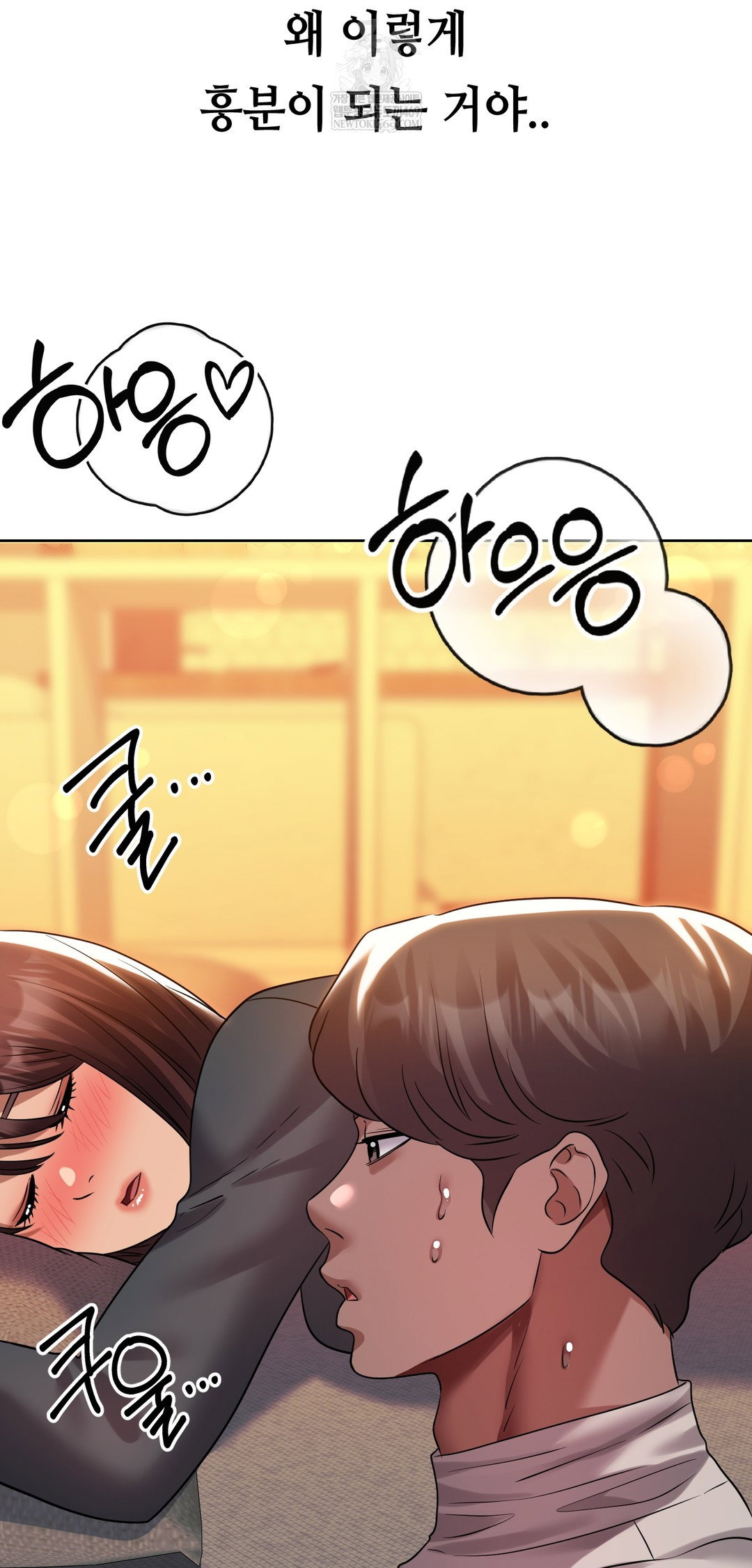 drunken-maniac-raw-chap-43-22