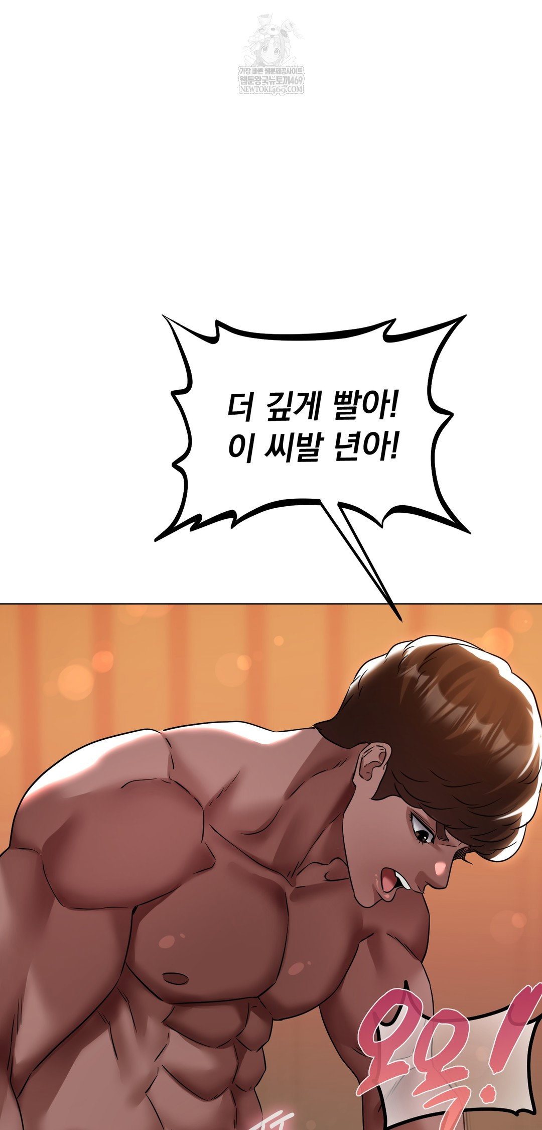 drunken-maniac-raw-chap-44-14