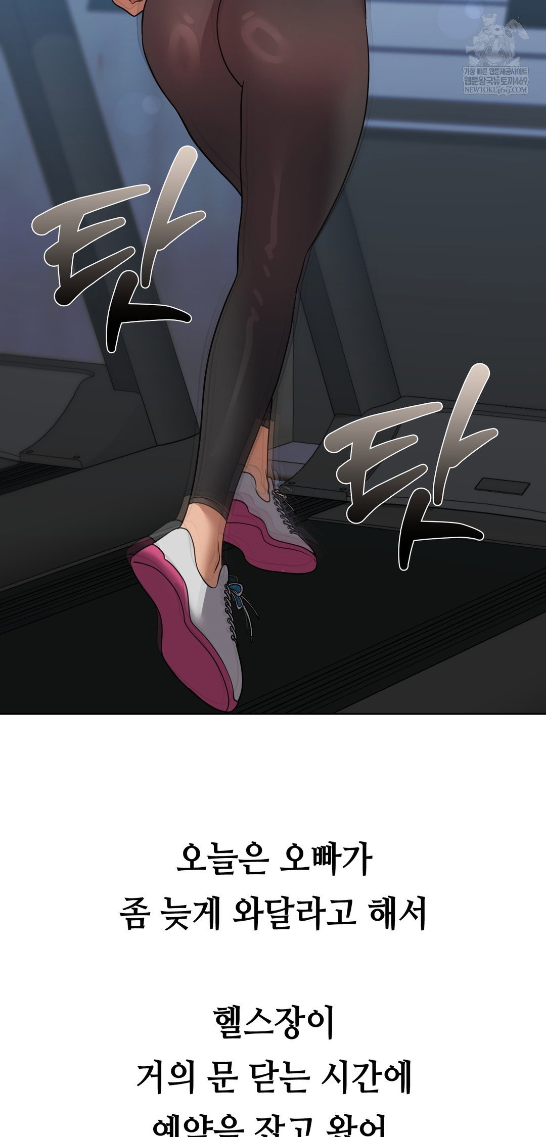 drunken-maniac-raw-chap-44-27
