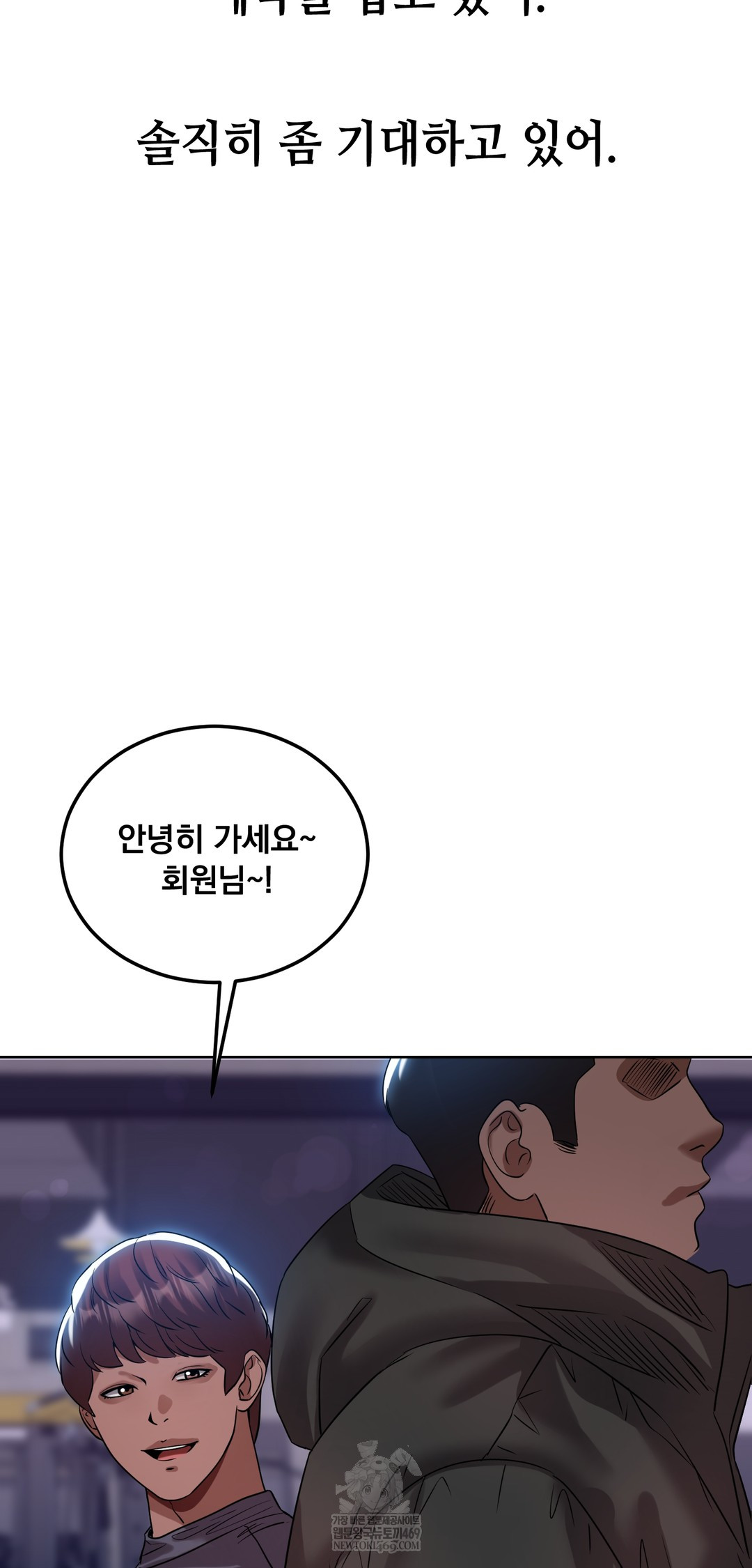drunken-maniac-raw-chap-44-28