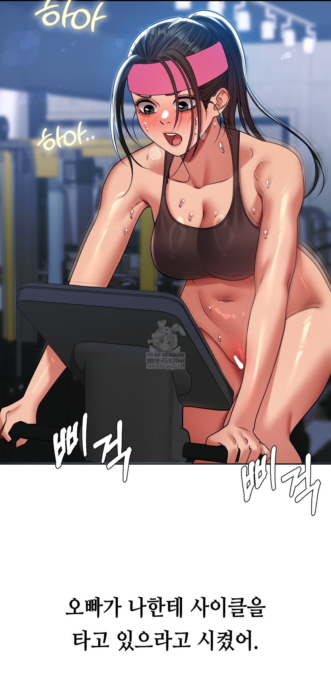 drunken-maniac-raw-chap-45-9