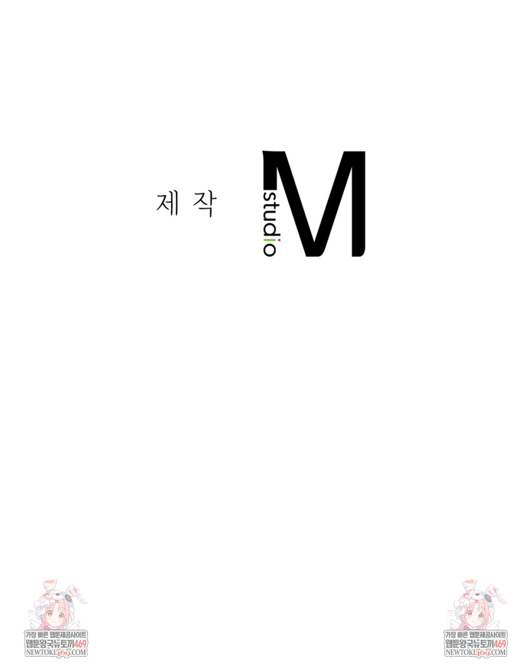 drunken-maniac-raw-chap-45-33