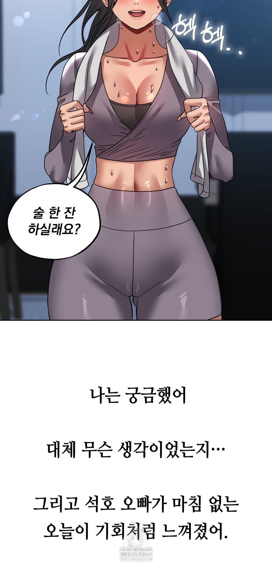 drunken-maniac-raw-chap-46-13