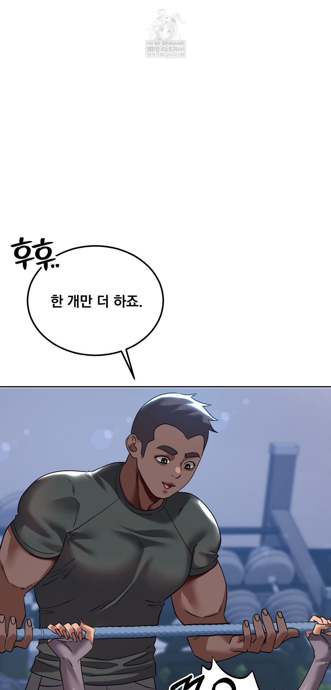 drunken-maniac-raw-chap-46-3