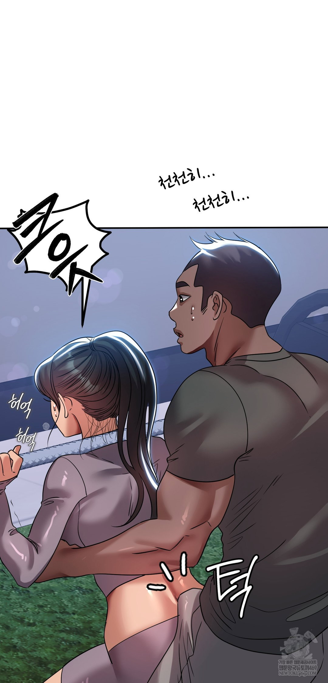 drunken-maniac-raw-chap-46-7