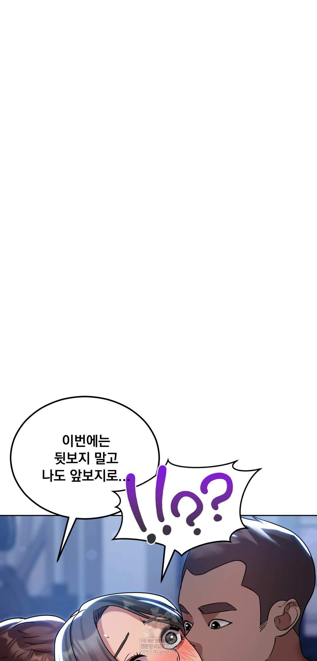 drunken-maniac-raw-chap-48-18