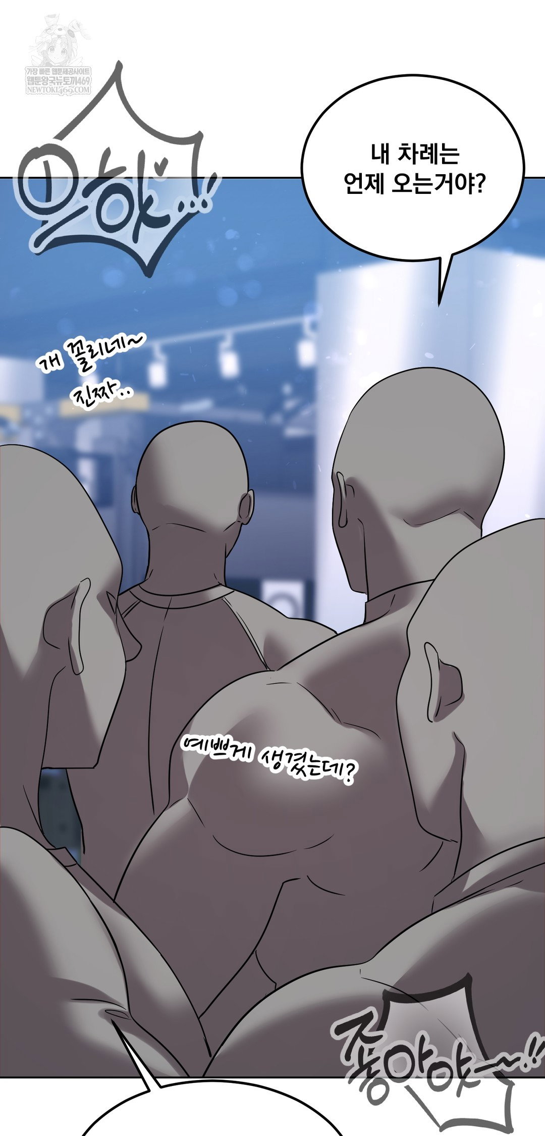 drunken-maniac-raw-chap-48-30