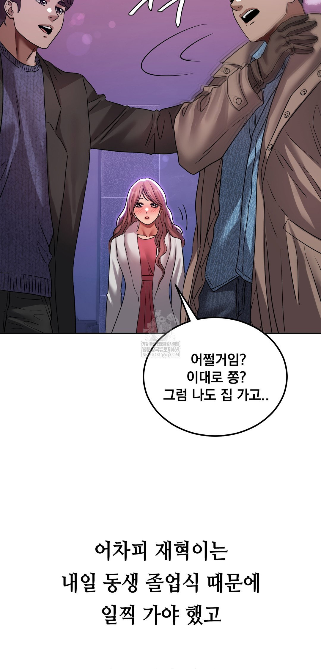 drunken-maniac-raw-chap-49-22