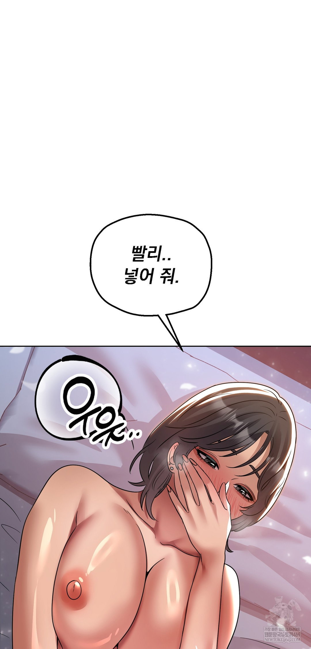 drunken-maniac-raw-chap-60-23