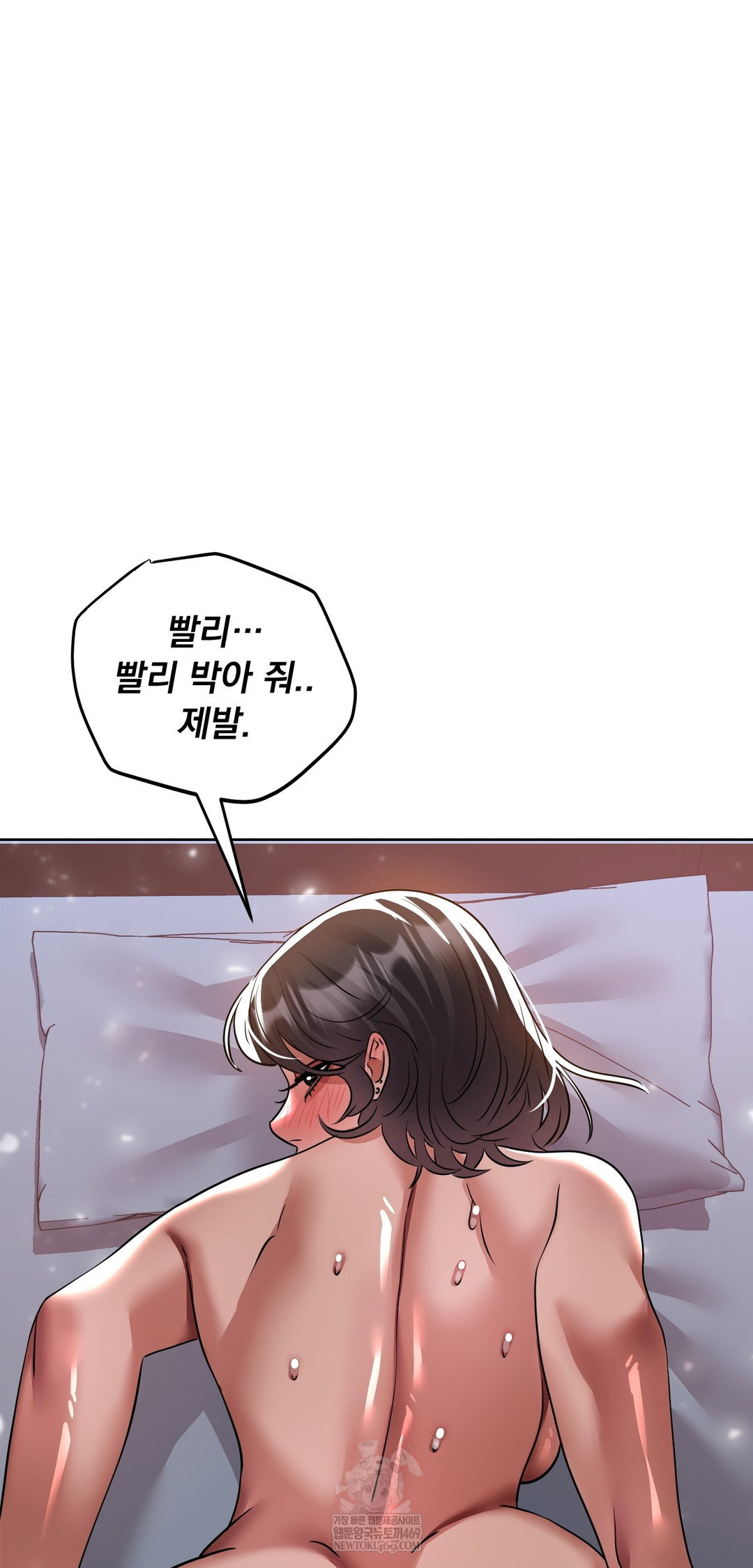 drunken-maniac-raw-chap-62-19