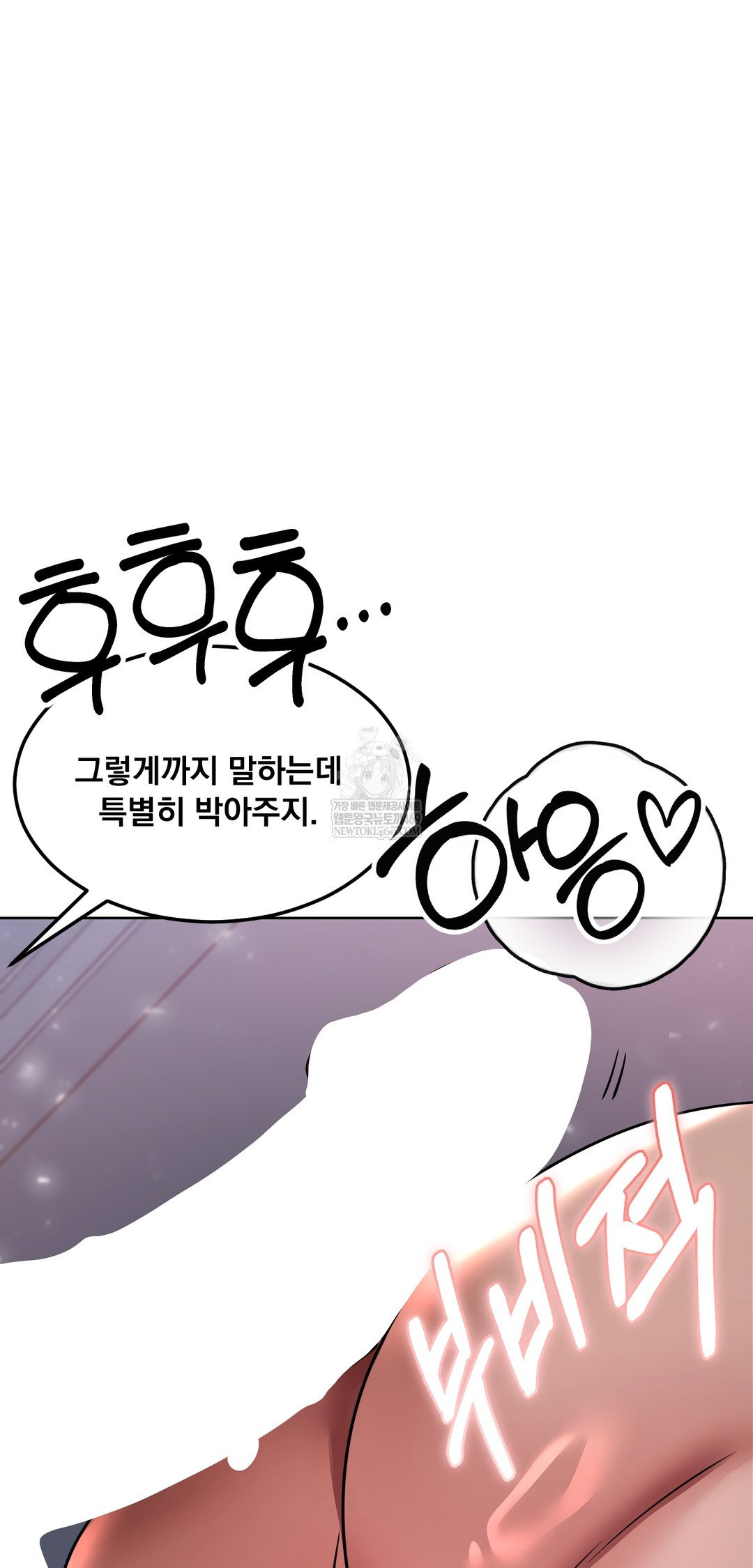 drunken-maniac-raw-chap-62-21