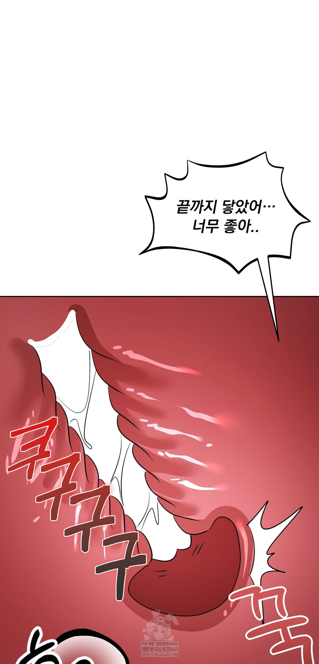 drunken-maniac-raw-chap-62-28