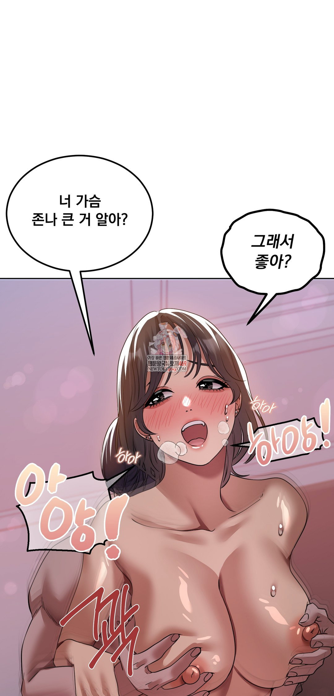 drunken-maniac-raw-chap-63-0