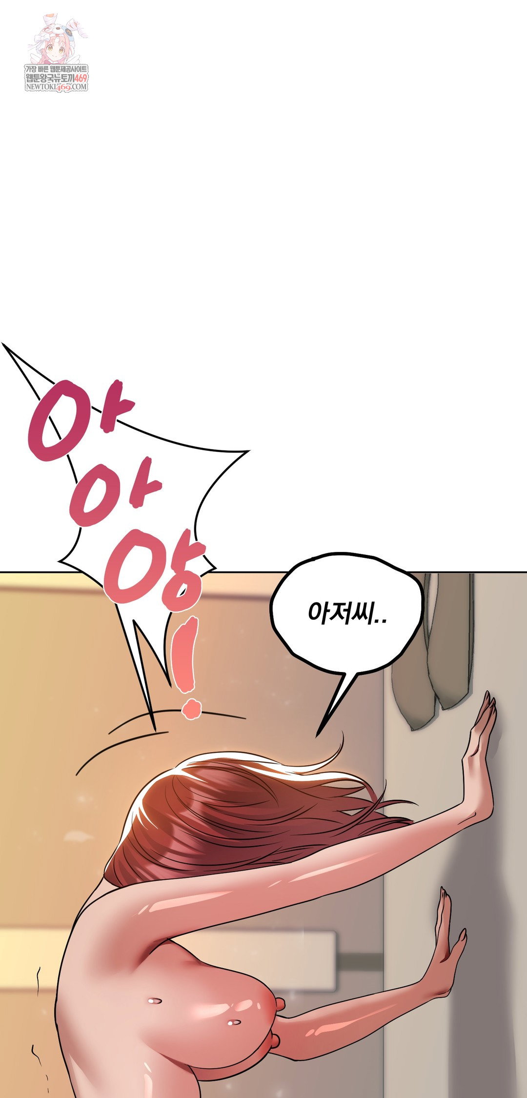 drunken-maniac-raw-chap-65-0