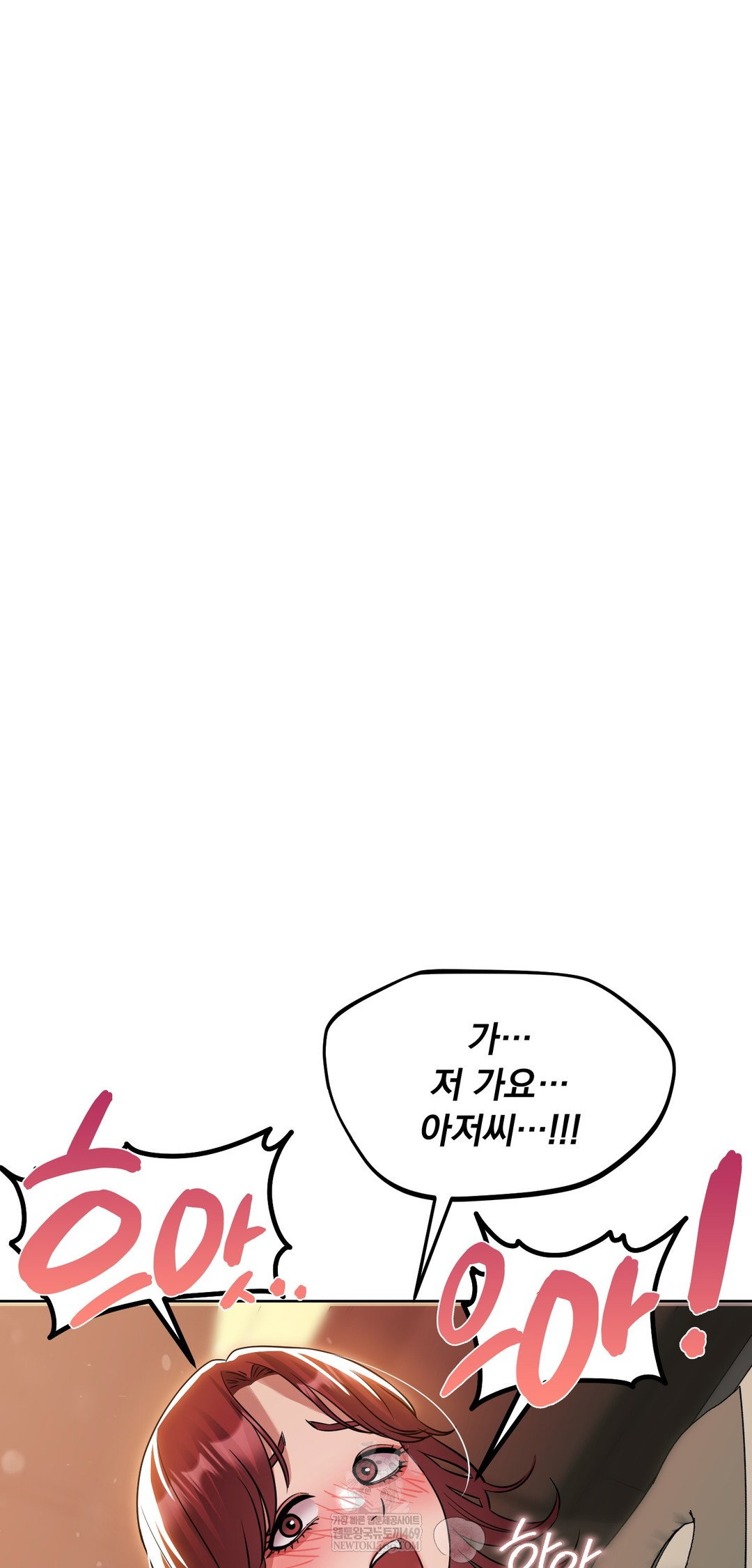 drunken-maniac-raw-chap-65-15