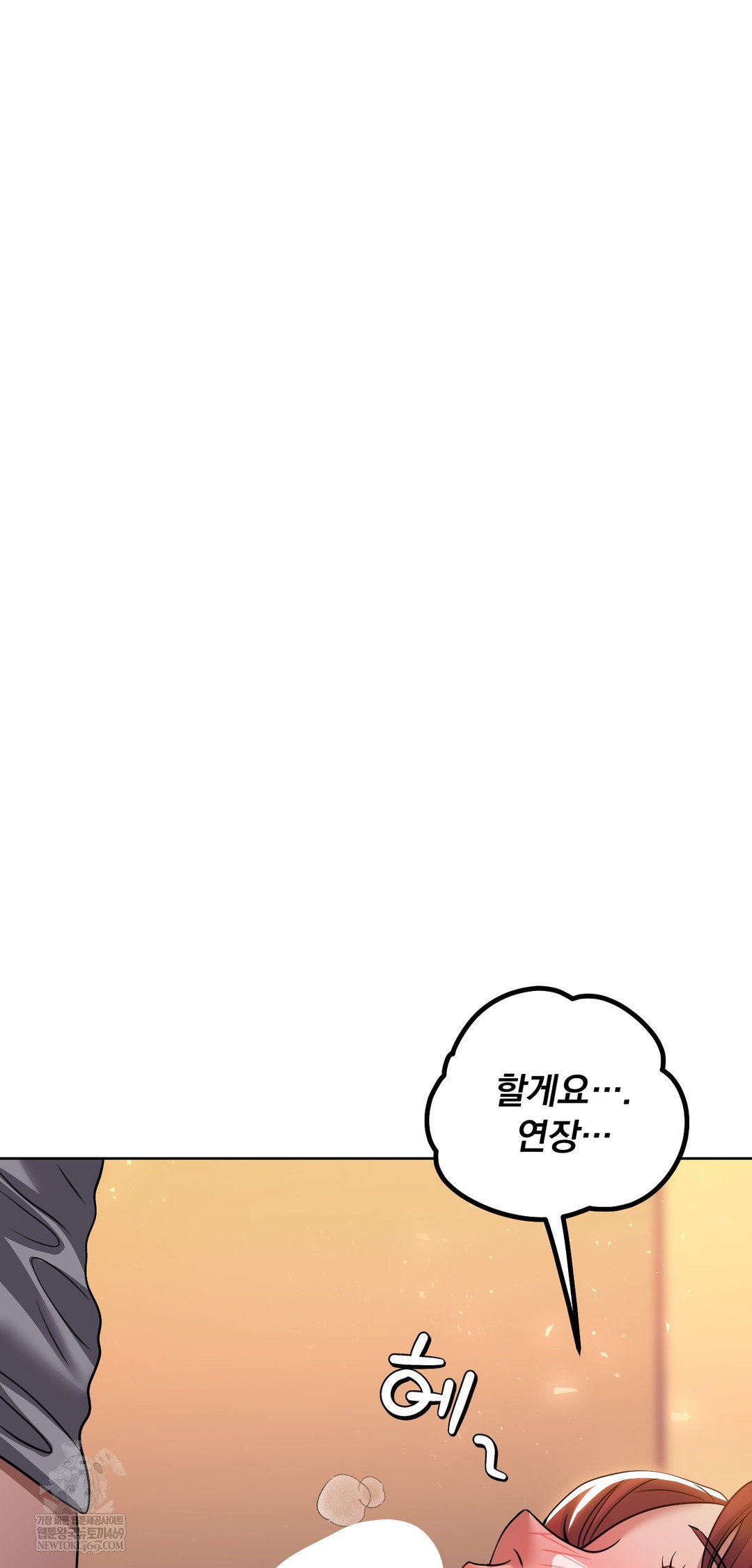 drunken-maniac-raw-chap-65-24