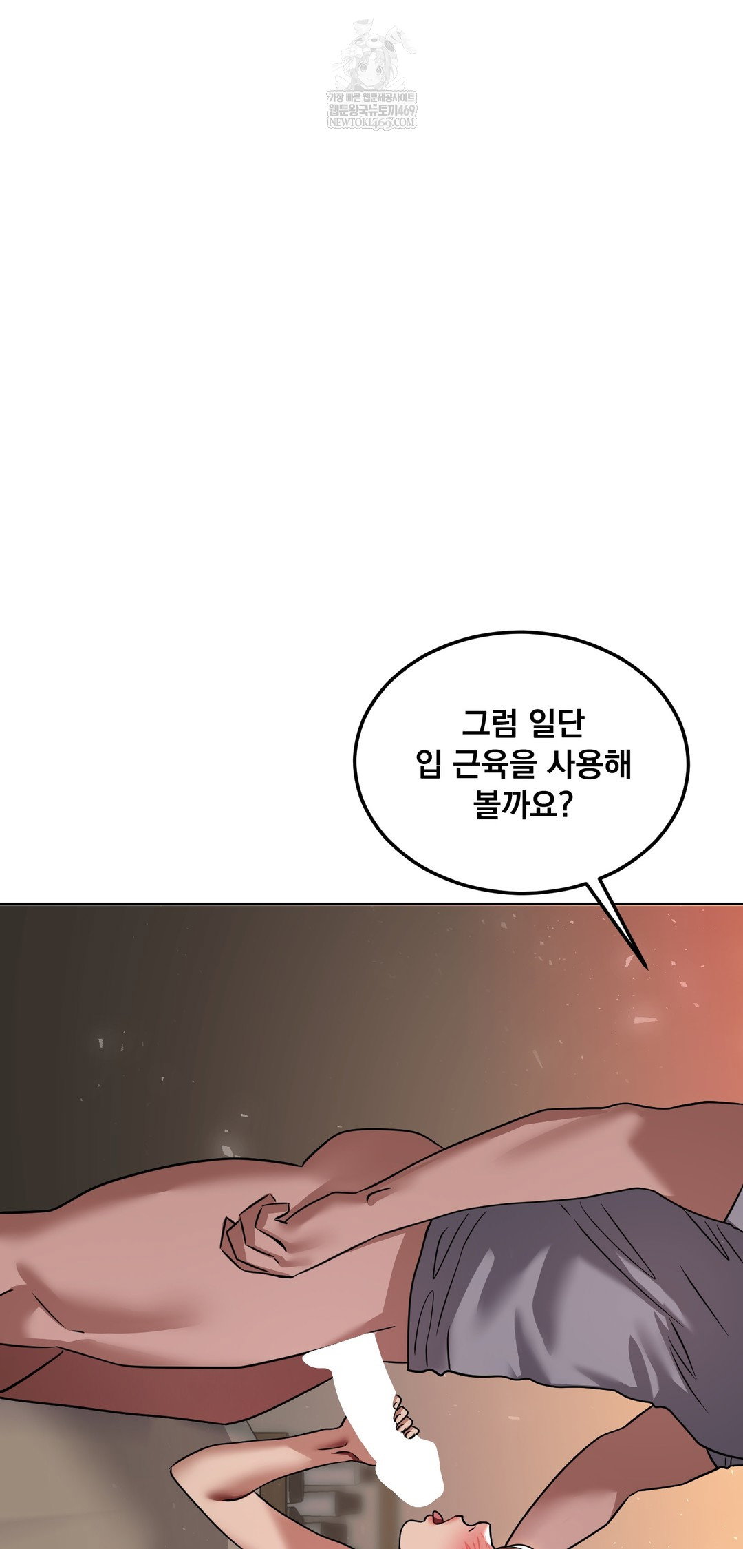 drunken-maniac-raw-chap-65-26