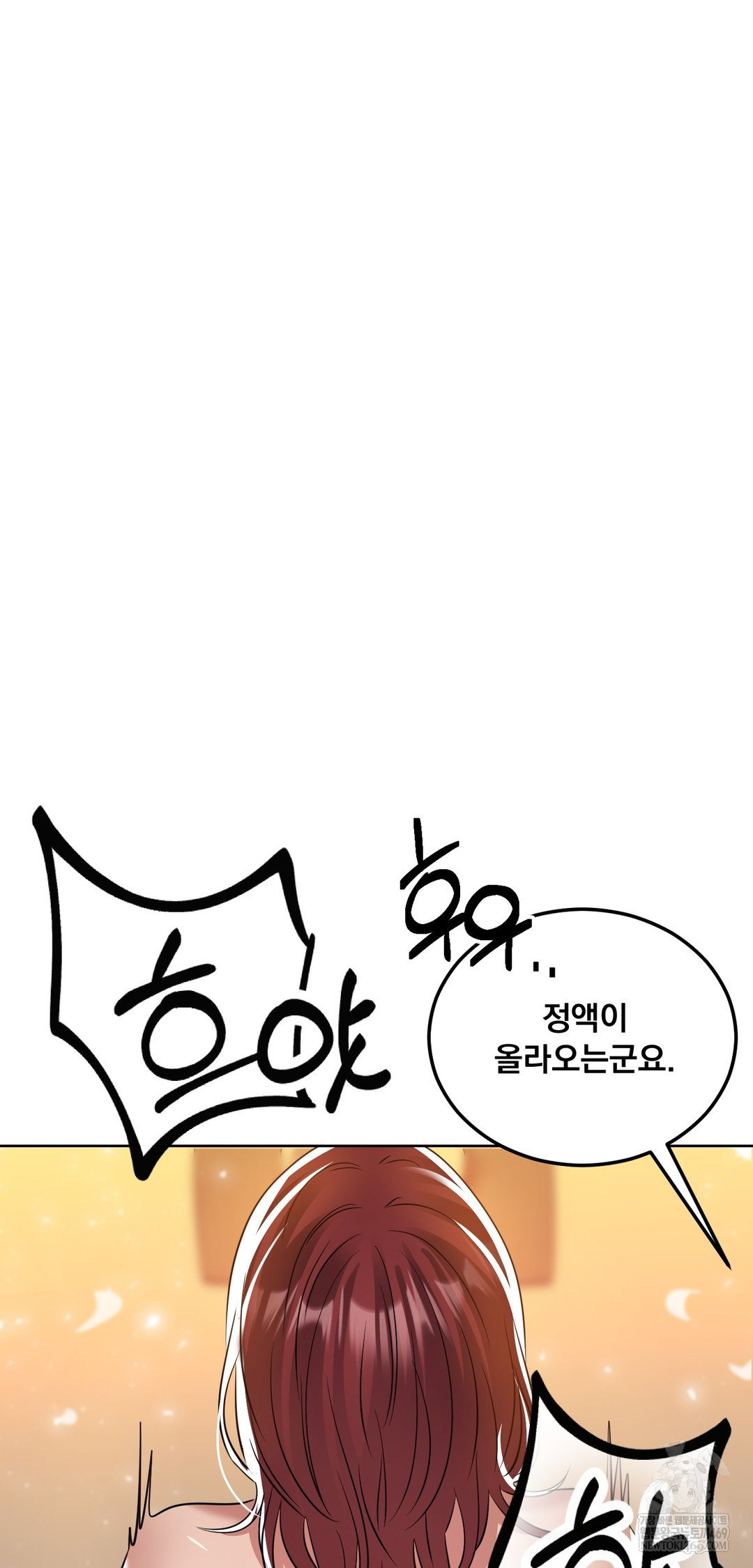 drunken-maniac-raw-chap-66-14