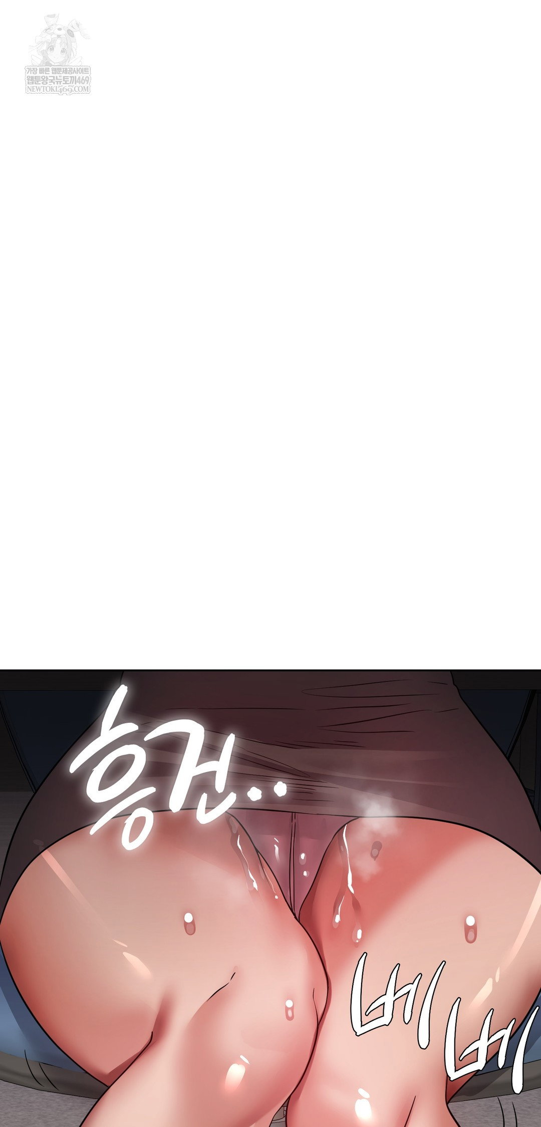 drunken-maniac-raw-chap-66-24