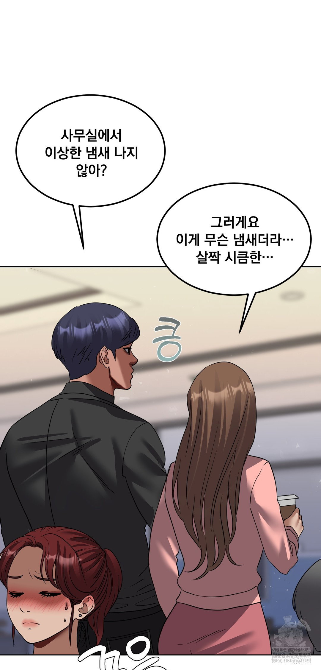 drunken-maniac-raw-chap-66-26