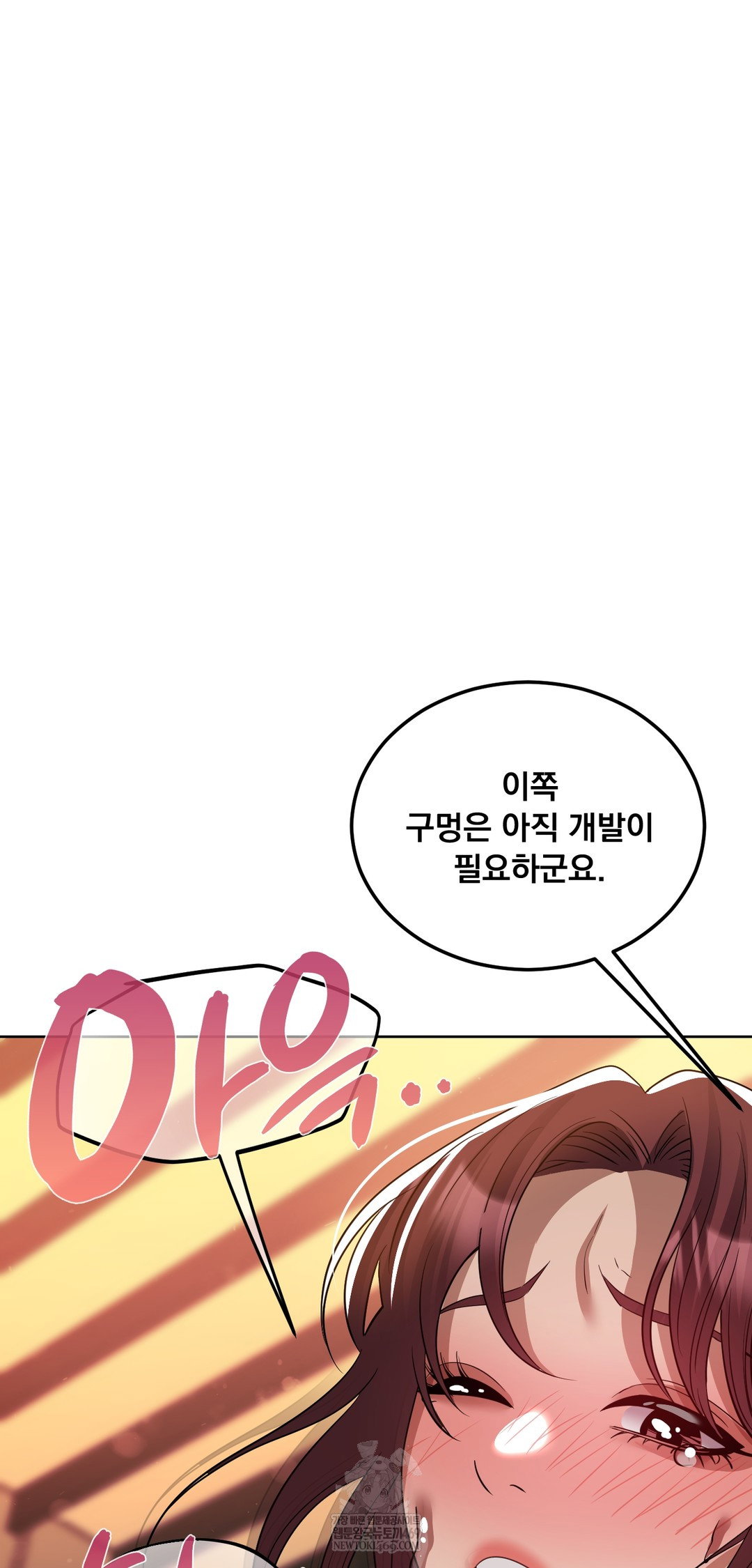 drunken-maniac-raw-chap-67-13