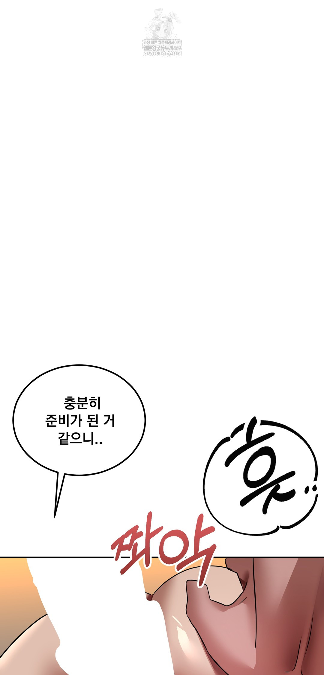 drunken-maniac-raw-chap-67-20
